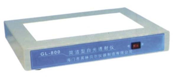 GL-800����ʽ�׹�͸��x