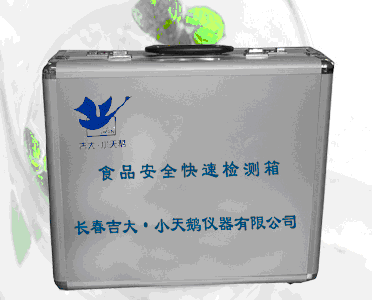 ʳƷ��ȫ�z�y(c��)��