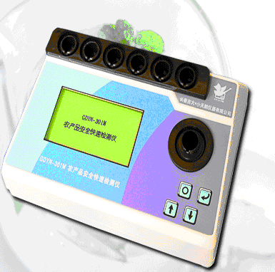 GDYN-301M�r(n��ng)�a(ch��n)Ʒ���ٙz�y�x���r(n��ng)���������}���ؽ��٣�