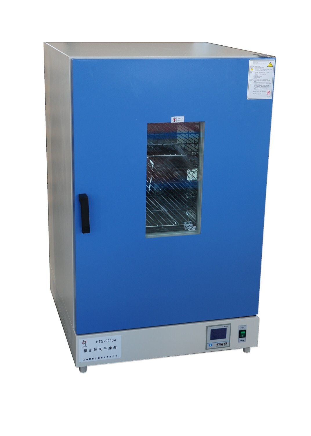 ��ʽ���L������HTG-9620A