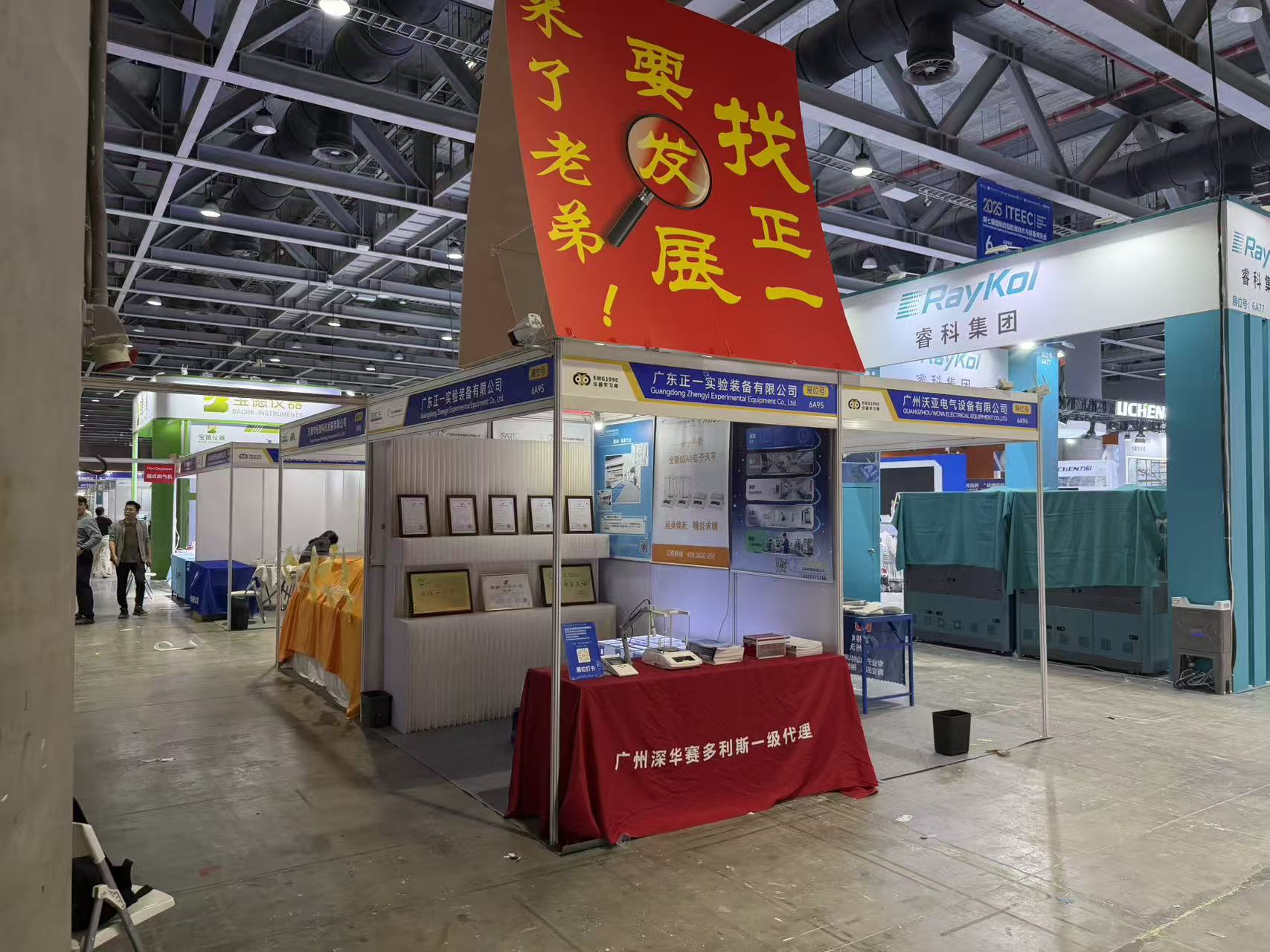 2025���ߌÙz����